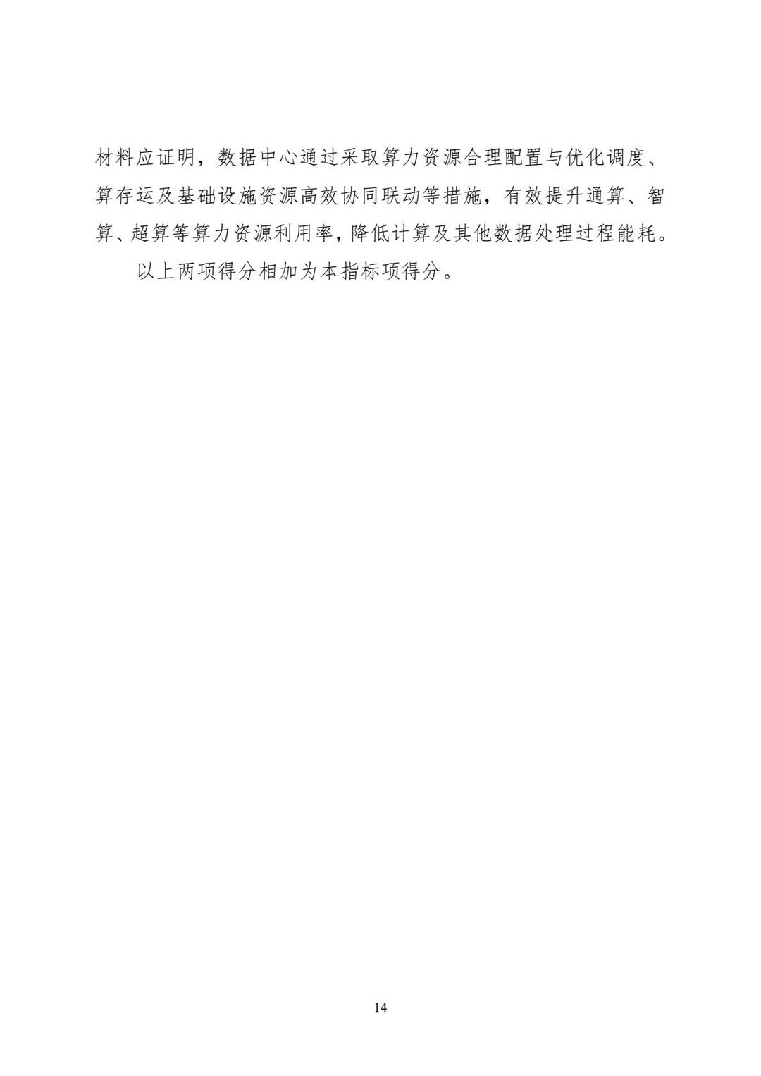 3503fd1b9a114282ad2aa68c2ea62f17(14).jpg
